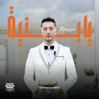 Marco - Ya Bnaya