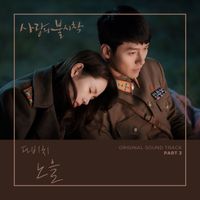 Davichi - Crash Landing on You, Pt. 3 (Original Television Soundtrack)
