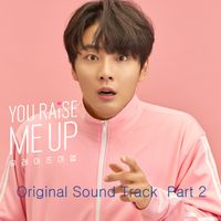 Elaine - You Raise Me Up, Pt. 2 (Original Soundtrack)