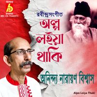 Anindya Narayan Biswas - Alpo Loiya Thaki
