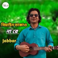 Jabbar - Biyain takaw Nare
