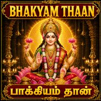 Sowmya - BHAKYAM THAAN