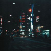 Nørus - 「断片 Fragments」