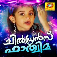 Jalal Magnus - Childrens Fathima