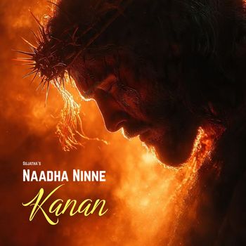 Sujatha - Naadha Ninne Kanan