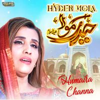 Humaira Channa - Hyder Mola
