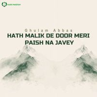 Ghulam Abbas - Hath Malik De Door Meri Paish Na Javey