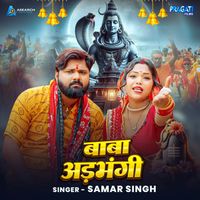 Samar Singh - Baba Adbhangi