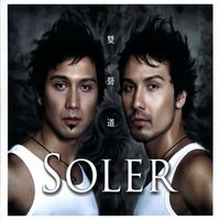 Soler - 雙聲道