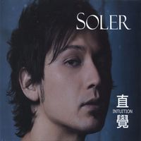 Soler - 直覺
