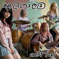 aerial - 明日の地図