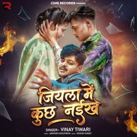Vinay Tiwari - Jiyala Me Kuchh Naikhe