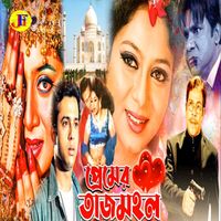 Andrew Kishore - Tomari To Hobe Joy Chiroti Jibon