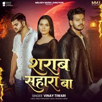 Vinay Tiwari - Sharab Sahara Ba