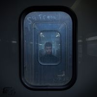 maxi - SUL TRENO (Explicit)