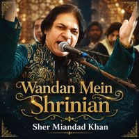 Sher Miandad Khan - Wandan Mein Shrinian