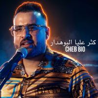 Cheb Bio - كثر عليا البوهدار