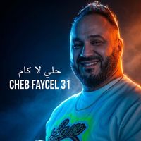 Cheb Faycel 31 - حلي لا كام