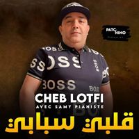 Cheb Lotfi - Galbi Sbabi