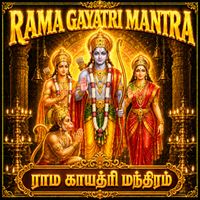 JANA - SRI Rama GAYATRI MANTRA