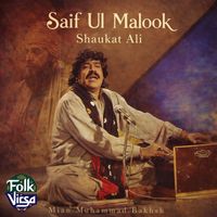 Shaukat Ali - Saif Ul Malook (Remastered 2010)