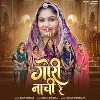 Rashmi Nishad - Gori Nachi Re