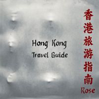 Rose - Hong Kong Travel Guide (Explicit)