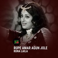 Runa Laila - Rupe Amar Agun Jole (From "Bahadur")