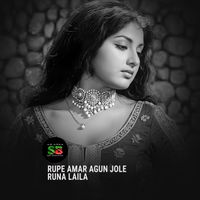 Runa Laila - Rupe Amar Agun Jole From "Bahadur" (For Tiktok)