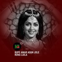 Runa Laila - Rupe Amar Agun Jole (From "Bahadur")