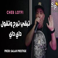 Cheb Lotfi - Tabghi Tbarh W Tgol Day Day