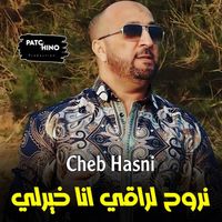 Cheb Hasni Sghir - Nrouh Lraki Ana Khairli