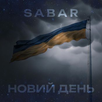 SABAR - НОВИЙ ДЕНЬ (Explicit)