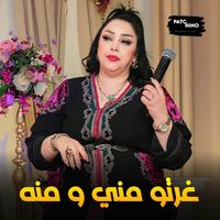 Cheba Dalila - Gharto Meni W Menah