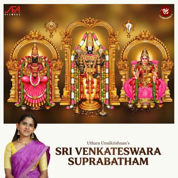 Uthara Unnikrishnan - Sri Venkateswara Suprabatham