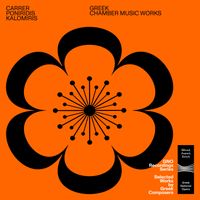 Various Artists - Greek Chamber Music Works