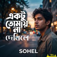 Sohel - Ektu Tomay Na Dekhile