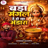 Sandeep Acharya - Bada Mangal Hai Ho Raha Bhandara