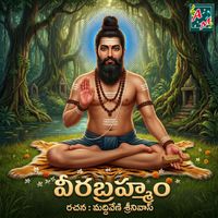 Jadala Ramesh - VEERA BRAMHAM
