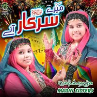 Madni Sisters - Mere Sarkar Aaye