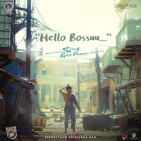 Devi Sri Prasad, R. P. Krishaang, Wamcee Goud & Utthana Bharighat - Hello Bossuu (From "Sing Geetham")