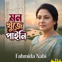 Fahmida Nabi - Mon Khuje Paini