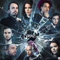 ODC - Lost in a Circle (Explicit)