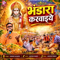 Sandeep Acharya - Bhandara Karwaiye