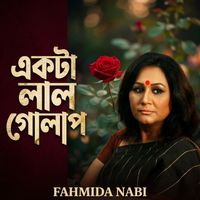 Fahmida Nabi - Ekta Lal Golap