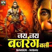 Nishu - Jai Jai Bajrang Bali