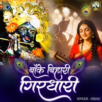 Nishu - Banke Bihari Girdhari