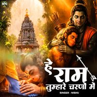 Nishu - Hey Ram Tumhare Charno Mein