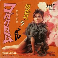 Tiger La Flor - KODACHROMATIC