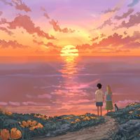Aisake - My Love